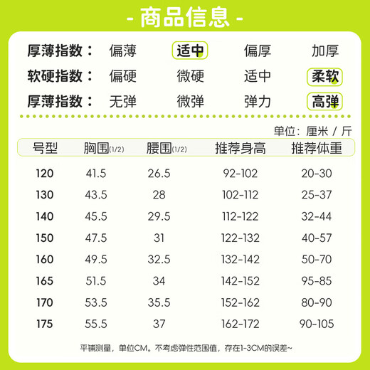 Jordan (QIAODAN) children's split boxer swimsuit, boys' sun protection swimsuit, professional training hot spring printed quick-drying swimsuit, black 130, height 105-115CM, weight 30-40Jin Jin equals 0.5 kg