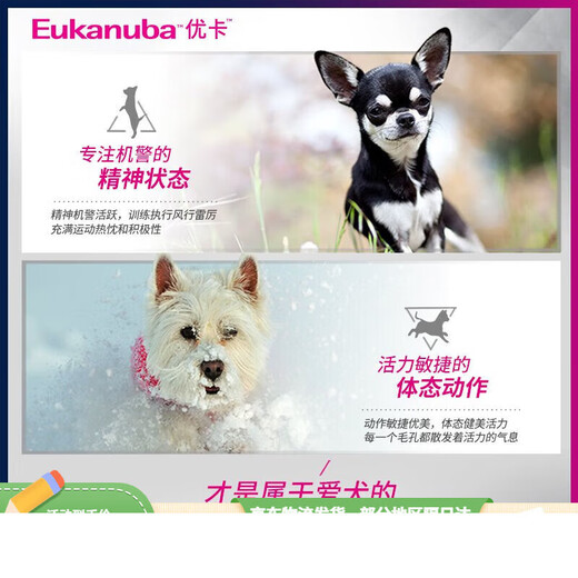 Aiwo Kaduouka Dog Food Small Dog Adult Dog Food 3kg Poodle Teddy Bichon Puppy Dry Food Universal Dog Food Bulk Sample Small Dog Adult Dog Food 3kg 1lb The weight is based on the food taste.