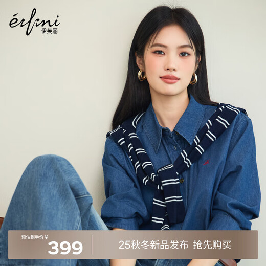 Eveli (eifini) Jiang Xin endorsed embroidered light blue washed denim cotton shirt for women 2025 autumn new small top Cobalt Blue S 80-105Jin Jin equals 0.5 kg