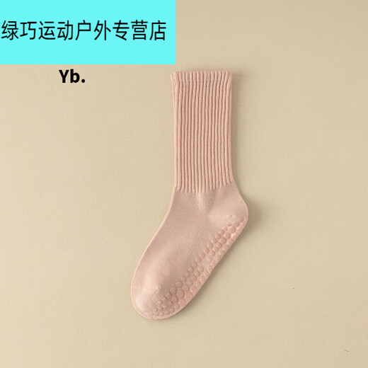 Miaopule yoga socks women's mid-calf socks spring and autumn fitness dance Pilates non-slip sports women's floor socks purple