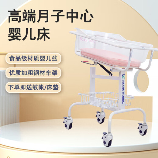 The same type of baby stroller for general medical use. Confinement center stroller is removable and special for mobile high-end crib for babies. Its Japanese-style round basin single-sided wheel model (comes with mosquito net mattress).