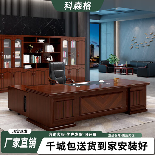KESENGE boss desk office desk simple modern boss desk office large size desk boss desk and chair combination 2.6 meters desk + chair
