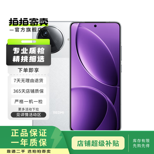 Xiaomi (MI) REDMI Redmi K80 third generation Snapdragon 8 6550mAh large battery long life 2K screen second-hand mobile phone Snow Rock White 16G+256G