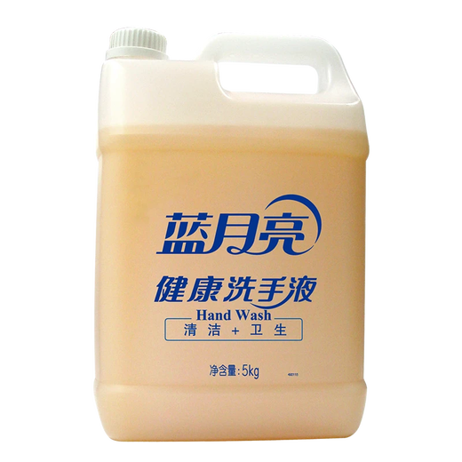 Blue Moon Healthy Hand Sanitizer with Rich Foam 5kg Large Bucket Refill Available in Home Hotels and Workshops 10Jin Jin is equal to 0.5kg
