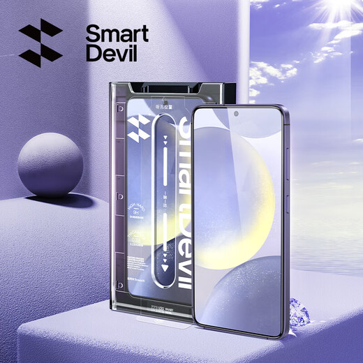 Flash Magic is suitable for Samsung S24 tempered film S24+ mobile phone film new dust-free warehouse second-application porcelain crystal full screen coverage HD explosion-proof, anti-fall and anti-fingerprint protective film s24+ second-application dust-free | full-screen porcelain crystal film 1 set