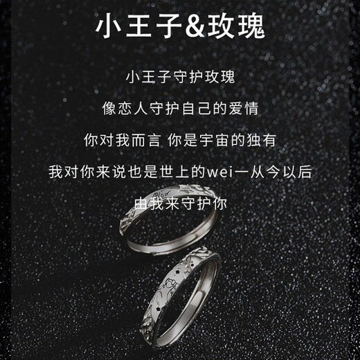 MZMZ Platinum Couple Ring pt950 Platinum Proposal Fashion Pair Ring Valentine's Day Birthday Gift for Girlfriend Same Day/Next Day Delivery - Light Luxury Prince and Rose Couple Ring - Type A