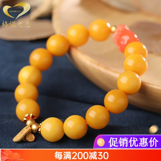 GONMCEAN Chicken Fat Yellow Beeswax Bracelet Women's Single Circle Amber Bracelet Raw Ore Accessories Bracelet for Men and Women with Certificate 12mm