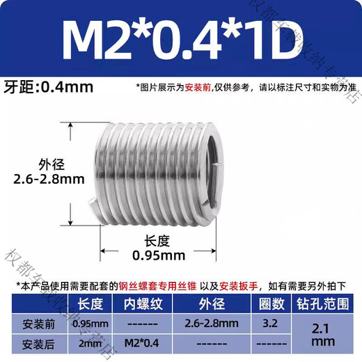 First order dropped 304 stainless steel sleeve thread repair protective sleeve thread turnbuckle M2*0.4-1D 1000 pieces