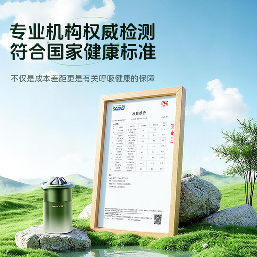 Huiduoduo Car Aromatherapy Car Perfume Fragrance Balm Car Premium Genuine Long-lasting Light Fragrance Deodorization Deodorization Purifies the Air