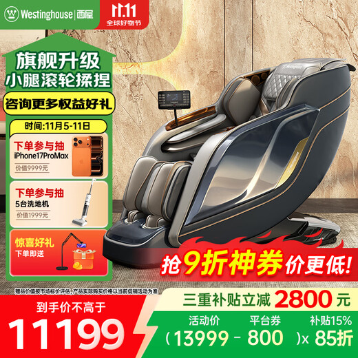 Westinghouse S572 state-subsidized home massage chair, full-body massage space capsule, fully automatic kneading shoulder, neck, waist and back 2025 top ten brands smart electric sofa S570 upgraded model, Yaoying Gray, three-zone hot compress, more worry-free control
