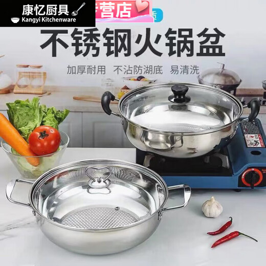 Meikejie stainless steel hot pot pot with deep and extra thick double bottom non-stick pot gas induction cooker open flame special household double bottom non-stick hot pot / bakelite handle 32cm