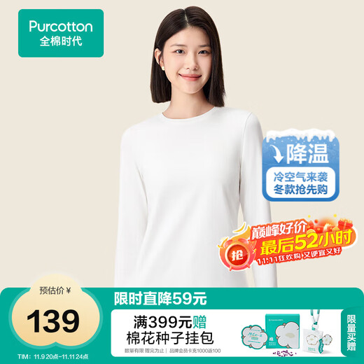 New product T-shirt in the era of pure cotton. High-quality combed cotton, skin-friendly, soft and resistant to static electricity. Slim-fitting knitted women's T-shirt with straight shoulders.