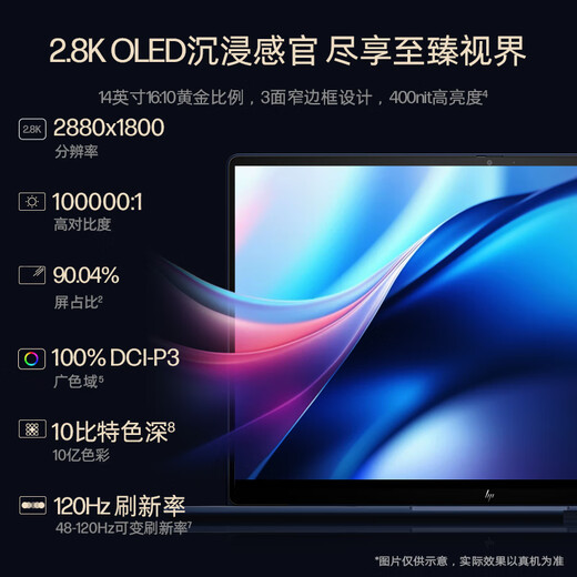 HP X Ultra 14-inch 2025 new AI thin and light laptop (Intel Core Ultra7 258V 32G 1T 2.8K screen high-end notebook) Monarch Blue