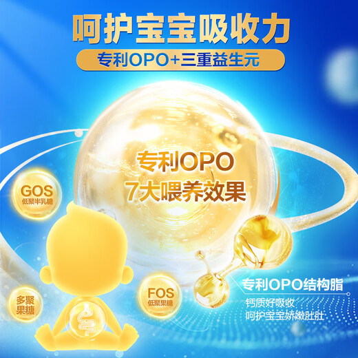 JUNLEBAO Zhizhen A2 Milk Powder 3 Stages (12-36 Months) Tin Pack 170g Add OPO+CPP New and Old Randomly Delivered