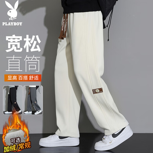 Playboy (PLAYBOY) pants men's straight casual pants men's autumn and winter high-end trousers loose wide-leg trendy sports pants
