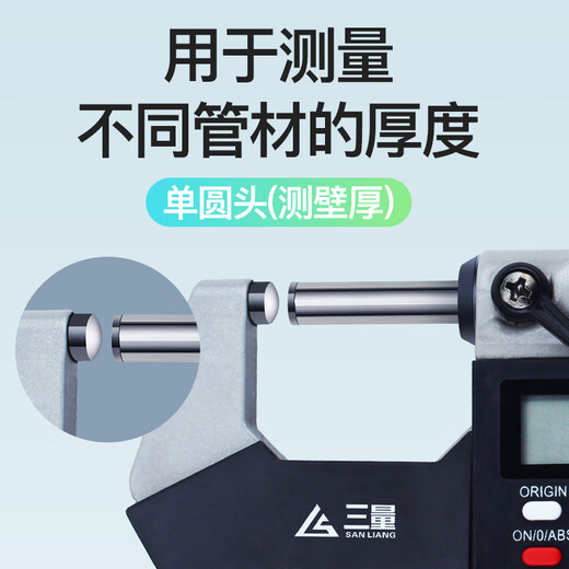 Three-quantity single and double pointed wall thickness round head spline small probe blade flat tip crimping height ruler digital display micrometer 211-101J_wall thickness ball head 0-25mm