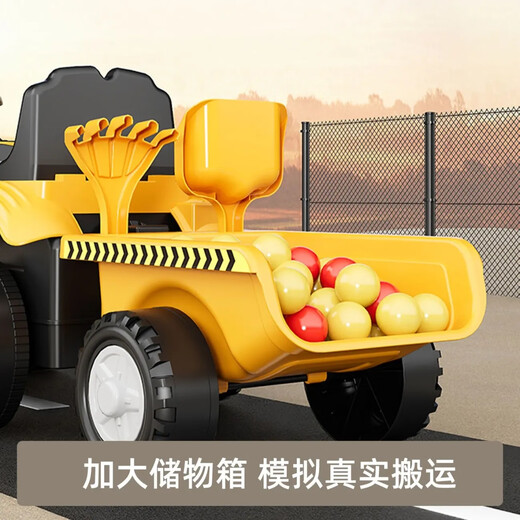 Magmeng children's electric car 1-3 years old baby toy car can sit on tractor with bucket remote control battery car gift electric model 6V4.5A battery + music light + with tow bucket 1-year-old baby toy car scooter 1-3-6 years old Children's Day first birthday gift
