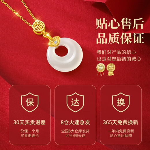 Gift for a long time, jade foot gold peace buckle necklace, women's birthday gift, lady, girl, girlfriend, wife, mother, mother