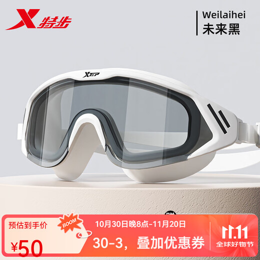 Xtep Swimming Goggles HD Waterproof and Anti-fog Men's Myopia Adult Large Frame Swimming Goggles Women's Swimming Cap Set Main Image Model Future Black + Earplugs and Nose Clip Flat Light No Myopia