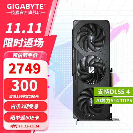 Carte graphique GIGABYTE RTX 5060 8G Magic Eagle/Snow Eagle/White Ice Falcon/Little Eagle/Wind Demon Ordinateur de bureau Black Myth Wukong Game Apprentissage intelligent Affichage indépendant RTX5060 OC 8G Magic Eagle Sub-Flagship RGB