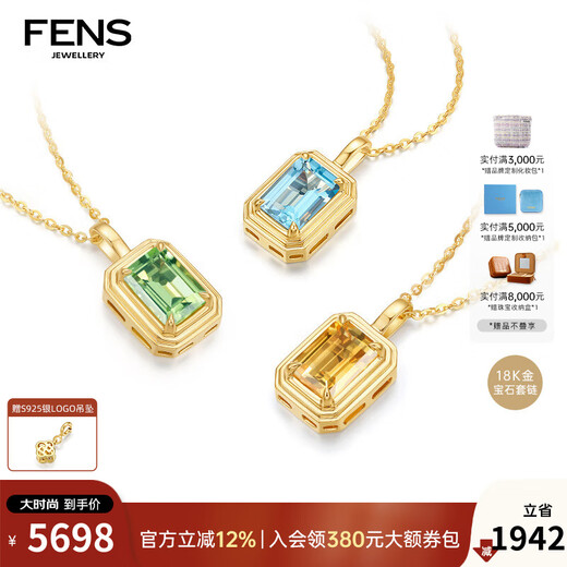 FENS Jewelry 18K Gold Gemstone Pendant Women's Sugar Cube Versatile Necklace Birthday Gift Memory Sugar Cube - Vitality Yellow Light Citrine Sugar Cube Pendant - Free Silver Gold Plated Chain & LOGO Pendant