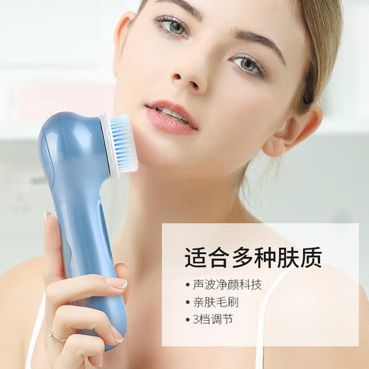 Jindao Electric Facial Cleansing Instrument Facial Washing Instrument Beauty Household Sonic Pore Cleaner Douyin Male Facial Washing Brush Female Instrument Rechargeable Facial Washing Brush White