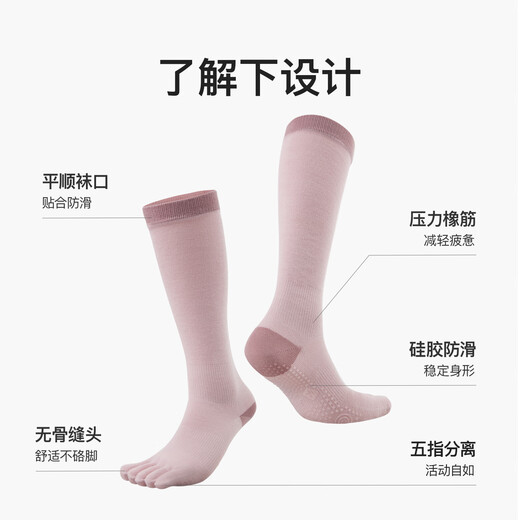 Keep mid-calf yoga functional socks non-slip breathable five-finger separation indoor fitness floor sports dance Pilates socks mint green