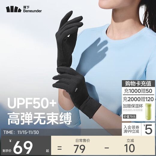 Beneunder winter sun protection gloves women's cycling windproof warm gloves mountaineering gloves touch screen driving non-slip high elastic men's black