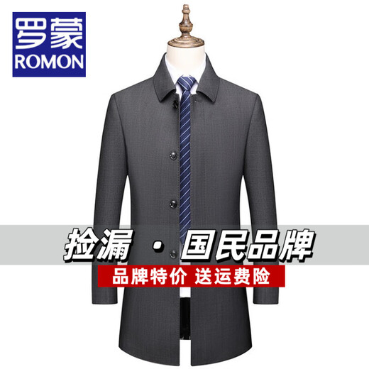 ROMON high-end executive windbreaker men's mid-length 2025 new autumn and winter middle-aged and elderly dad's business casual large size jacket for men Navy R1936 XL (175)