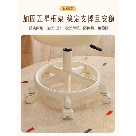 Japanese Unprinted Cream Style Makeup Chair Home Chair Backrest Dressing Table Stool Bedroom Lift Swivel Chair A Stool Slip Standard Five Claws Beige - Three-Proof Microfiber Leather - Explosion-Proof Air Rod