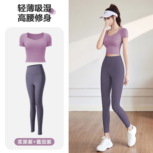 Bai Qixin Yoga Wear Suit Women's Running Sports Fitness Wear Pilates Training Wear With Chest Pad T-Shirt Short Sleeve Quick-Drying Clothing Yoga Wear Suit Berry Purple Short Sleeve + Sauce Purple Pants L