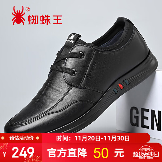 Spider King Men's Shoes Casual Leather Shoes Men's Lace Up Korean Style Soft Sole Fashion Business Men's Shoes Black 42