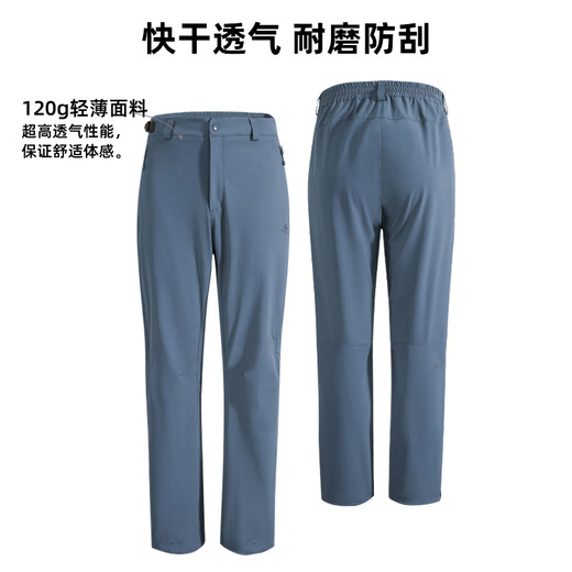 Pathfinder six-door three-season outdoor hiking pants for men, quick-drying breathable sports straight casual hiking pants