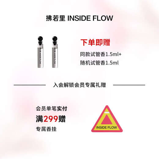 Fu Ruoli Chi Nian women's perfume ylang-ylang fragrance long-lasting fragrance light fragrance floral and fruity fragrance for girls Christmas gift fragrance