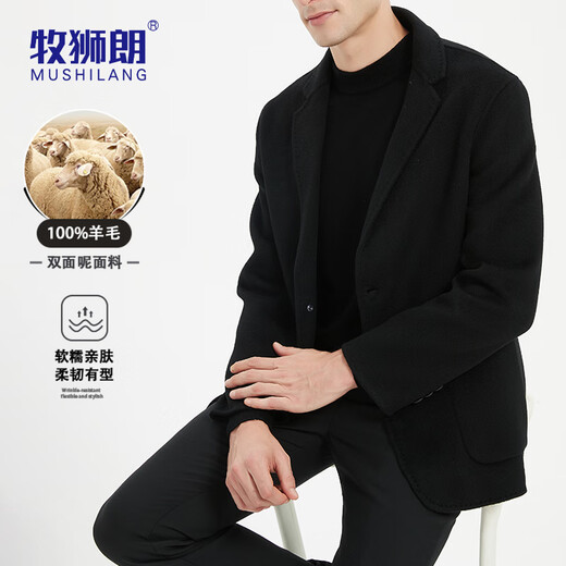 Mu Shi Lang 100% pure wool double-sided wool coat men's autumn and winter new business commuting short wool coat