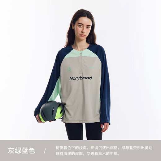 Outdoor sports cycling clothing thin sun protection half-zip contrasting stitching casual long-sleeved T-shirt gray green blue XS XS in stock