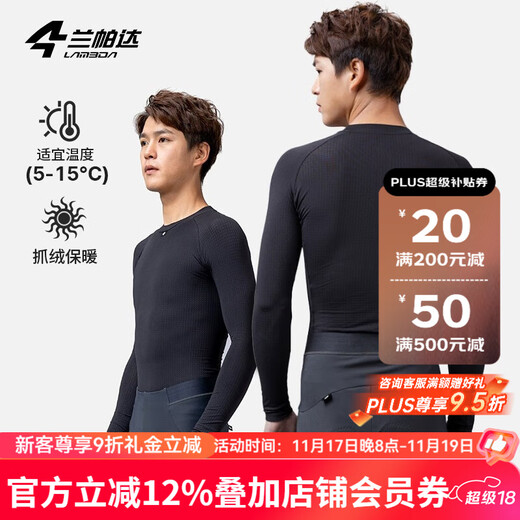 Lampada Autumn and Winter Warm Cycling Clothing Sweatshirt Long Sleeve Bottoming Shirt Quick-Drying Top Sports Bra Road Cycling Yulin Black XL (75-85kg)