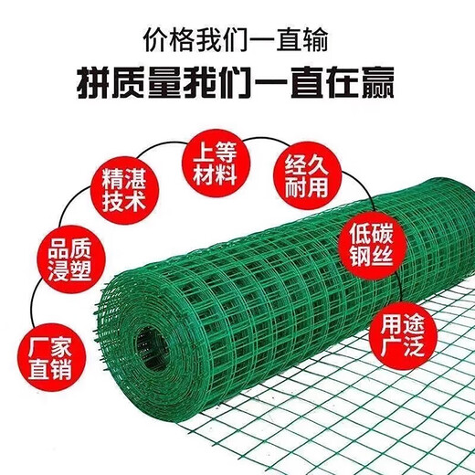 Jietu household chicken breeding protective net anti-cat and mouse barbed wire outdoor orchard vegetable garden fence net Dutch net climbing rattan net 2.3mm thick * 1.2 meters high + 6 cm holes * 30 meters / roll