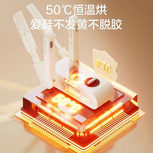 Airmate shoe dryer household shoe dryer deodorizing sterilization dryer dormitory coaxing shoe warmer shoe dry and wet dual-bracket standard model HGX02-K1