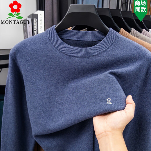 MONTAGUT Men's Wool Sweater Autumn and Winter Sweater Young and Middle-aged Slim Bottoming Sweater Round Neck Thick Cashmere Sweater Angora Red M 165 Recommended 95-115 Jin Jin equals 0.5 kg