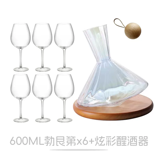 Yusenyi Red Wine Decanter Fast Crystal Glass Home Luxury Creative European Tumbler Wine Divider Colorful Style Decanter - 6 Burgundy Red Wine Glasses 6ml