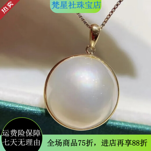 T&UTU guaranteed price natural Japanese seawater maple pearl 18K gold simple bag pendant with slight flaws 1516mm other points customized