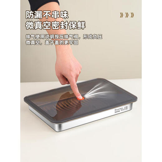 Tuojin German imported quality 316 stainless steel dumpling freezing box food-grade wonton dumpling quick-frozen storage box refrigerator 3-pack 316L dumpling box 2600ML-sealed lid