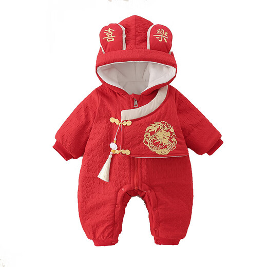 G.duck Little Yellow Duck Children's Clothes Baby New Year's Clothes Plus Velvet Thickening Warm Winter Clothes Newborn Onesies New Year's Clothing Red 73cm