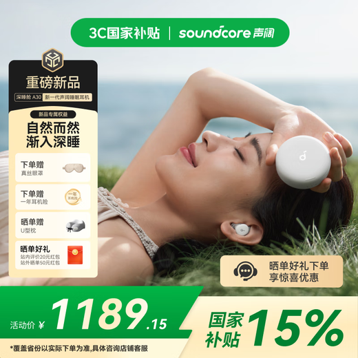 SleepA30 sleep earphones, deep sleep cabin, Bluetooth earphones that do not press on the ears during sleep, wireless noise reduction, soundproof earplugs to aid sleep, invisible, compact, suitable for Apple, Huawei, Xiaomi, white