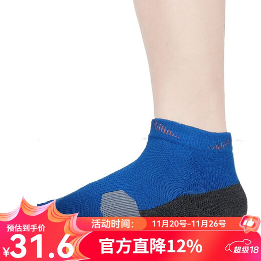 YONEX Yonex yoga socks YY open toe non-slip beginner Pilates exercise mid-calf five-finger socks YOBC0018CR blue (one pair price)
