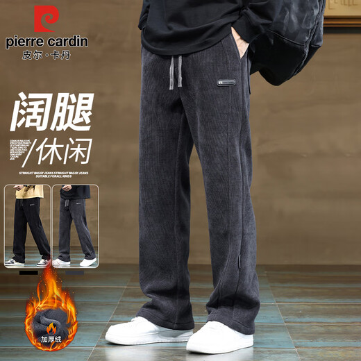 Pierre Cardin Casual Pants Men's Autumn and Winter Loose Velvet Thickened Sports Pants Corduroy Wide-Leg Guard Pants Gray 2XL