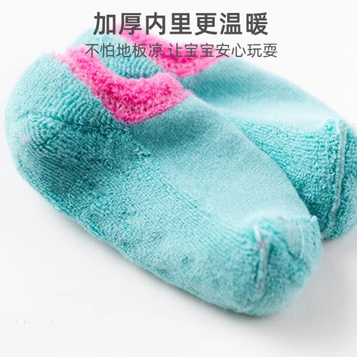 9i9 baby floor socks cute and warm spring and autumn non-slip baby toddler socks terry thickened 3 pairs 0-1 years old cartoon F88
