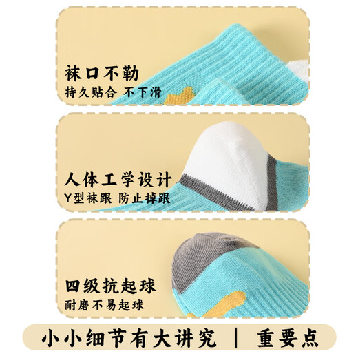 Jeep children's socks men's four seasons 100% cotton 10A antibacterial, deodorant, warm and breathable youth mid-calf socks for boys and girls