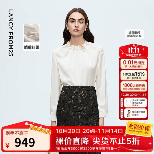 Langzi Acetic Acid Retro Pearl Wave Collar Shirt Design Temperament Commuting Shirt Women 2025 Winter New White 2 M